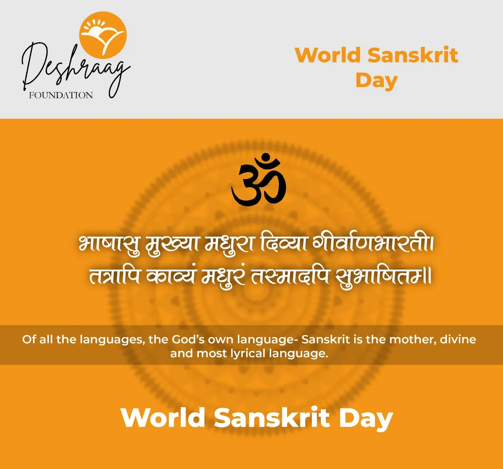 World Sanskrit Day