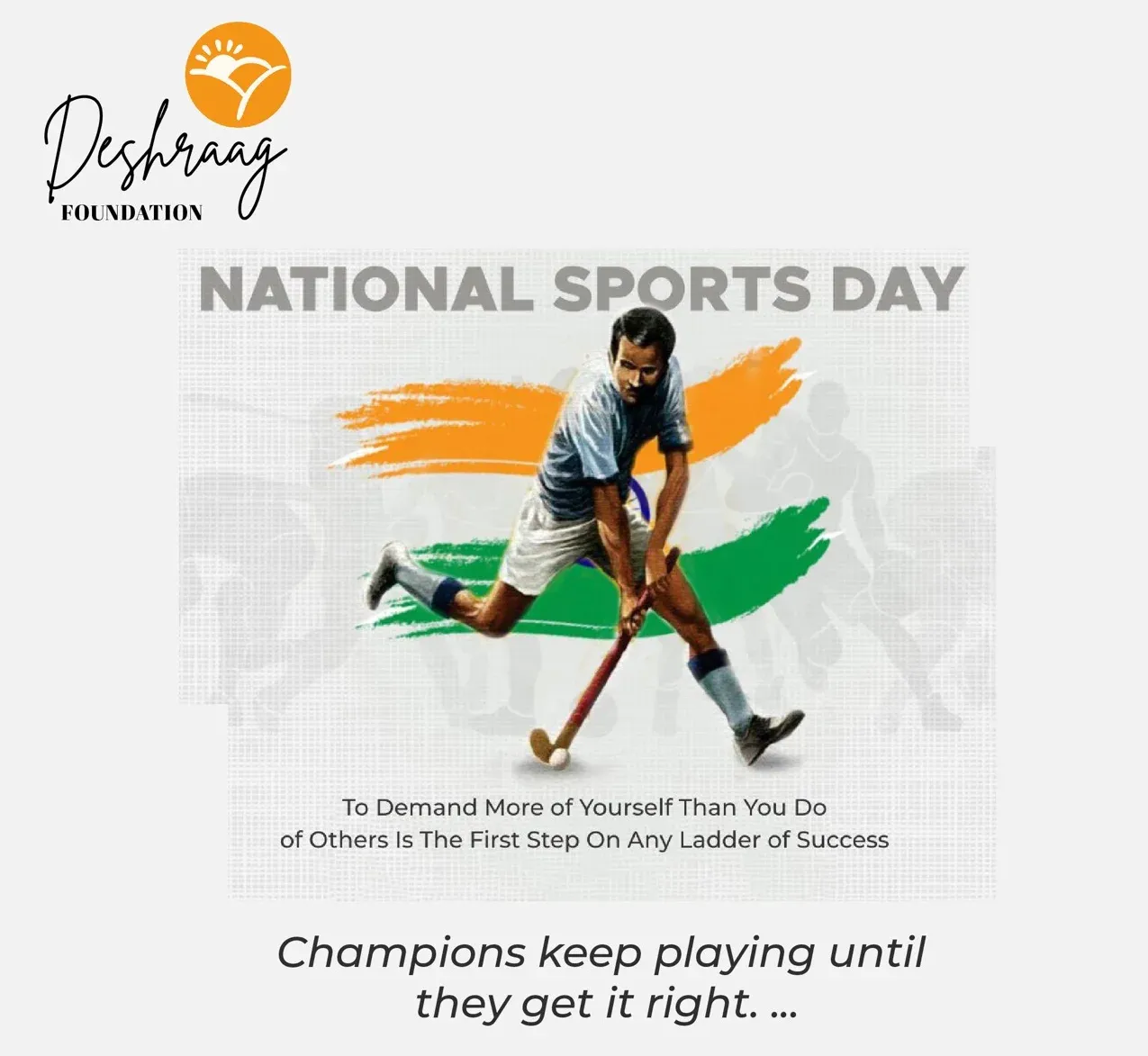 National Sports Day